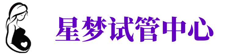 赤峰供卵公司_专业供卵机构【试管生殖中心】